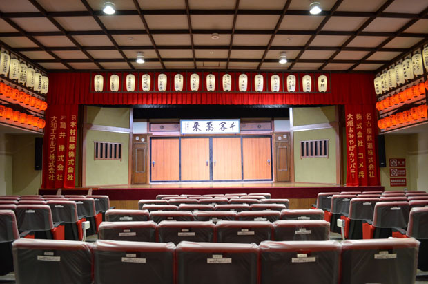 古今亭志ん朝大須演芸場 4309273092.jpg
